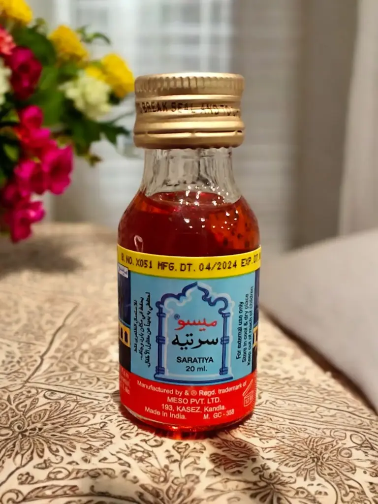سرتية ميسو