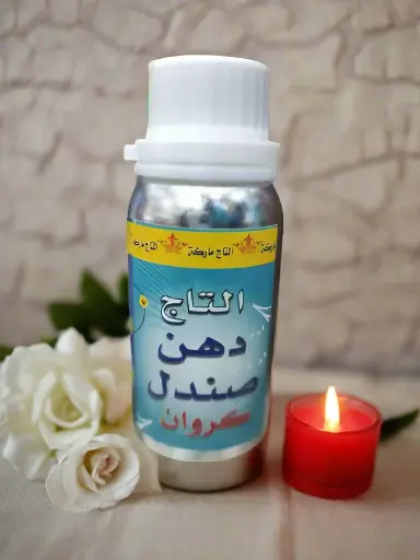 التاج دهن الصندل 100 جرام