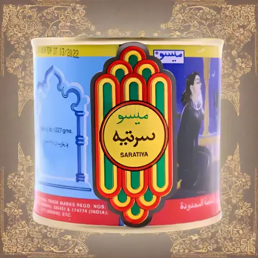 سرتية ميسو الكبيرة (الاصلية)