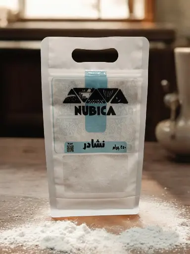 نشادر 250 جم