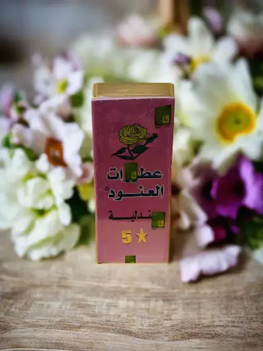 (الاصلية) صندلية العنود 25 جرام